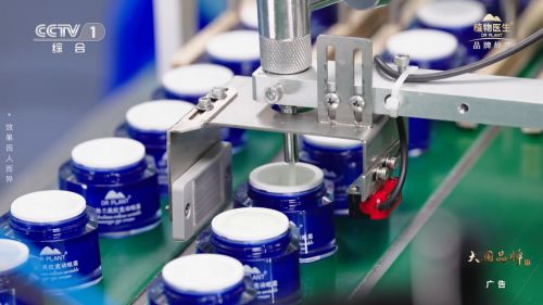 科研解碼東方植物，生物科技書寫大國品牌自然答卷——植物醫生與CCTV-1《見證》的探索之路